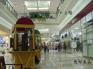 �P�K�̐��X�O����i�t�r�b�n����