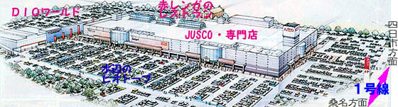 �W���X�R�������Ă���\�z�}�B