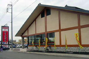 �����ώ��i�^�V����E�ꍆ������