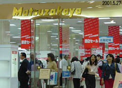 ���≮�̍ŏI��