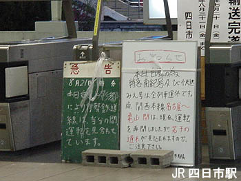 �i�q�l���s�w�̕\��