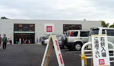 UNIQLO�i�����Βn������j