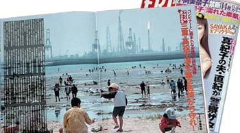 �u�k�Д��s�t���C�f�[5��24�����E�o�S�S