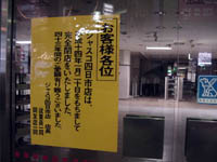 ���łɒ��g���قƂ�ǂȂ��Ȃ��Ă��� 1/25