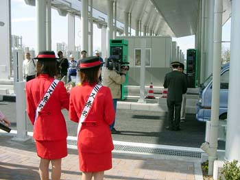 �p�ݒ����h�b�ɂċL�O�i����