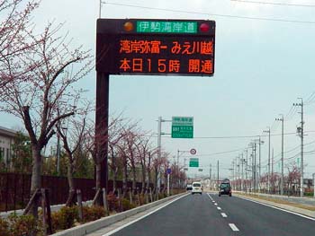 �I�[�v���O�̕\��