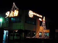 �����n��s���Z���^�[