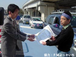 �݂������h�b�̊J�ʃZ�����j�[�E�ꍆ�Ԃ͒��쌧�̋�������