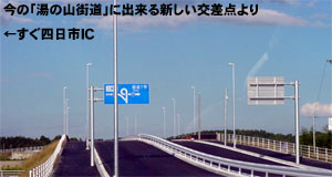 �V���̎R�X���ɂȂ���