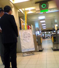 �ߓS�l���s�w�\���^�P�W�F�O�O