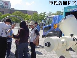 �s�������ɂā^�P�O���P�S��