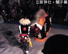 ����_�Ђ̎��q���^�P�O���P�U��