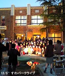 �����[�N���X�}�X�I����p�[�N���C�u�Q�O�O�S