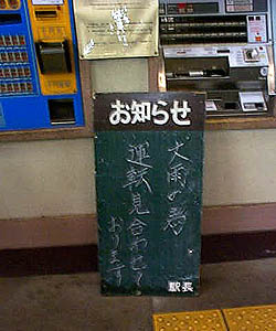 �ߓS�x�F���w�̊Ŕ�