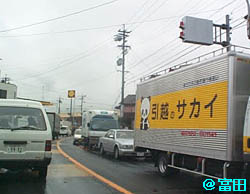 �����́A��a�؁B�����1�����̕x�c�t�߁B12����