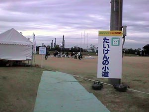 ��������̏����i�h�[�����T�b�J�[��j