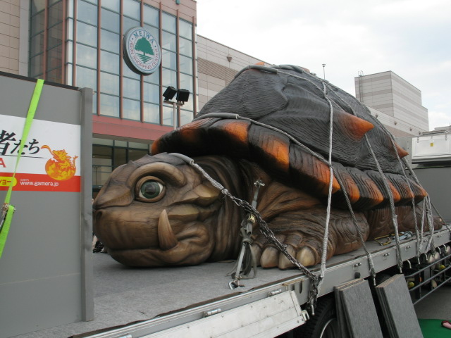 �K�������C�I�����a�V���b�s���O�Z���^�[