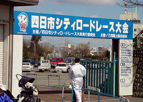 ���㋣�Z��̃Q�[�g