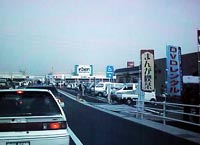 GigaMedia��������G�C�f������