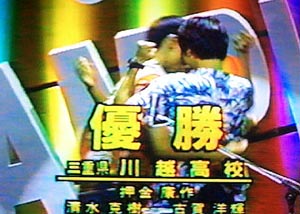 �D���̏u��