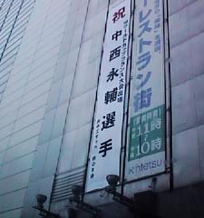 �ߓS�l���s�X�̉������ꖋ