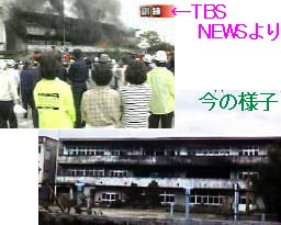 �j���[�X��ʂ�TBS�̃z�[���y�[�W���