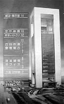 �v�撆�̃|�[�g�^���[