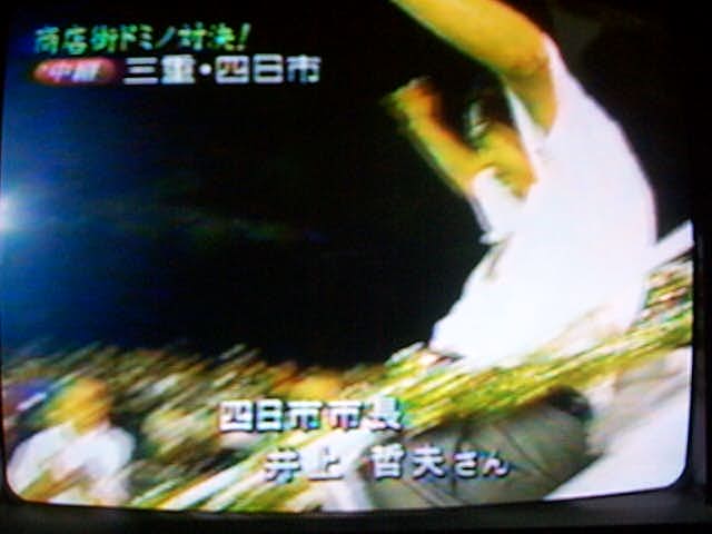 �l���s�s�����S�[���ŕ����Ɋ����œ����I