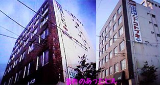 ���Ƃ��ꂽ�r��