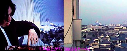 �r���̉���E���J���I