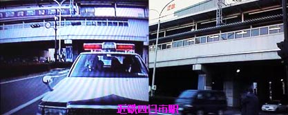 �p�g�J�[�ړ���