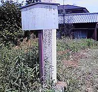 ��V���ՁB���̐^�񒆂ɂ���B