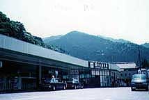 �ߓS���̎R����w