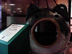 ���E��H�̉���u�^