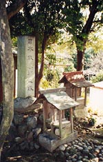 ��Ս�̏�ɂ����