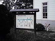 �l���n��ɂ́A���낢��Ȏj�Ղ�����