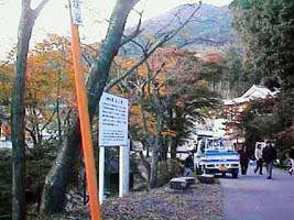 ���݂��J99�i����n��j