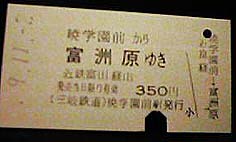 �O��S���̐ؕ��B���܂ǂ������������B