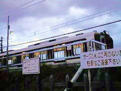 �ߓS���̎R���i���É��{���Ɠ����ԗ��ł��j�B��H�����w�ɂ�