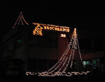 �����n��s���Z���^�[